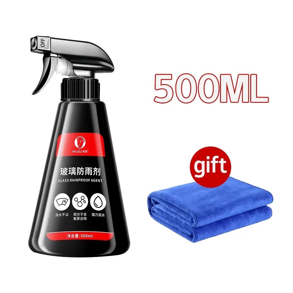 

Motorcycle Anti-rain Spray Bring Towel Agent Oil Film Removing Helmet Lenses Have Clear Field of View Tools Windshield Defogging