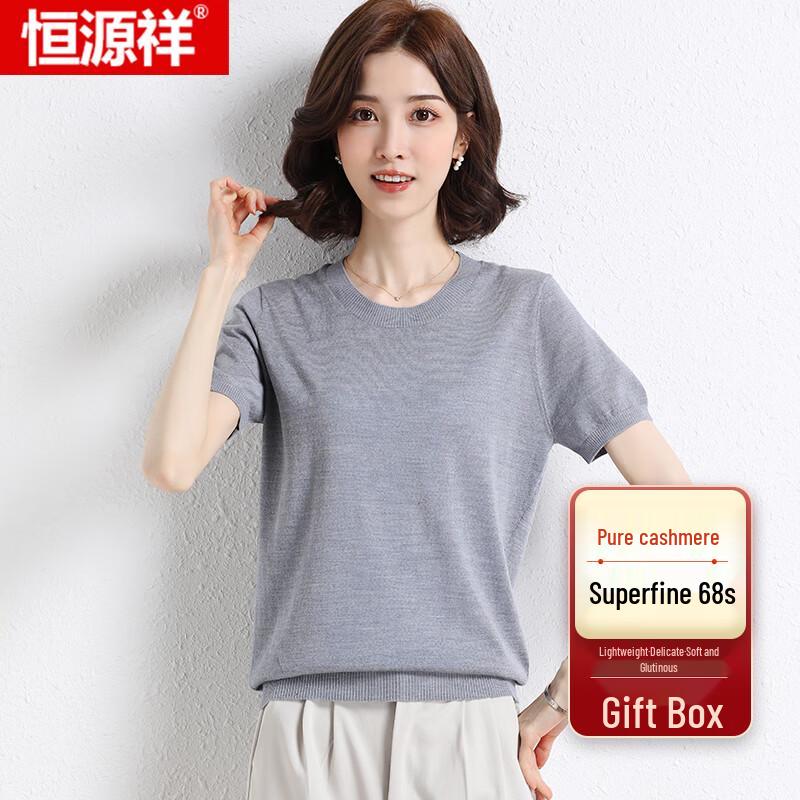 Hengyuanxiang Women's Short Sleeve Pure Cashmere Knit Top