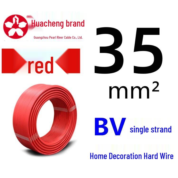 Pearl River ZC-BV Single-Strand Copper Core Wire (1.5-35mm²)