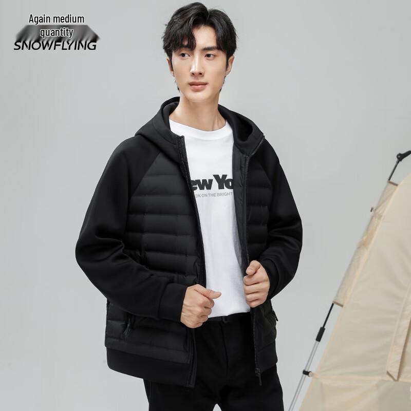 Snow Flying Lightweight Hooded Couple's Down Jacket