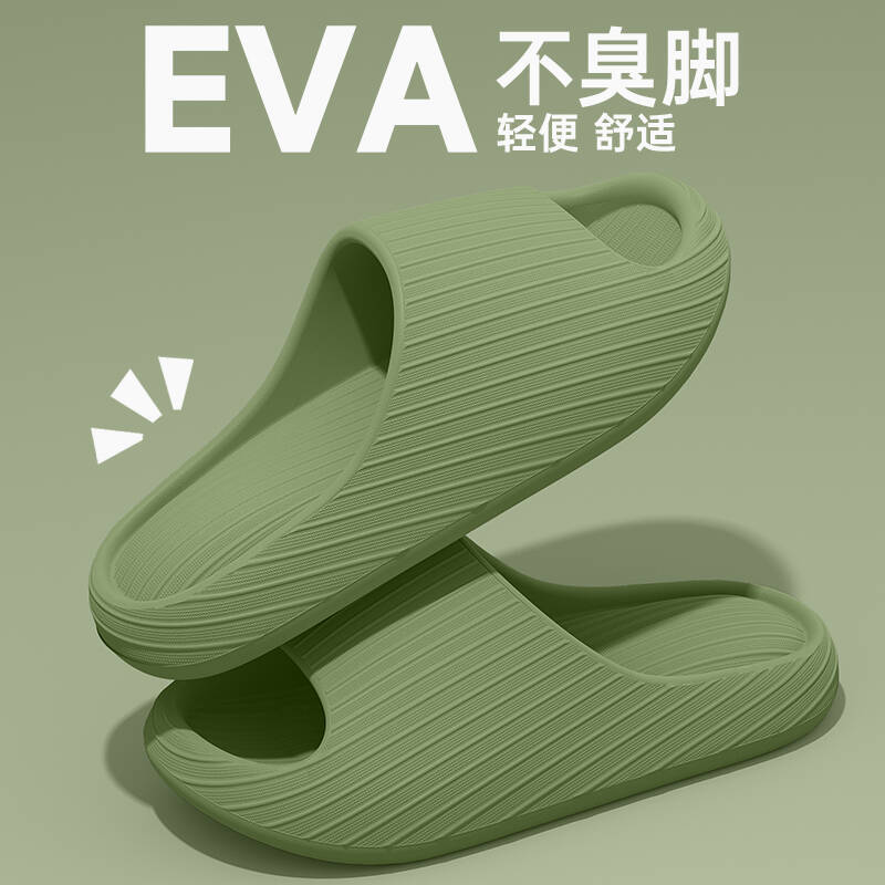 Slippers heren zomerkleding nieuw huis binnen dikke zool antislip eva deodorant sportsandalen heren