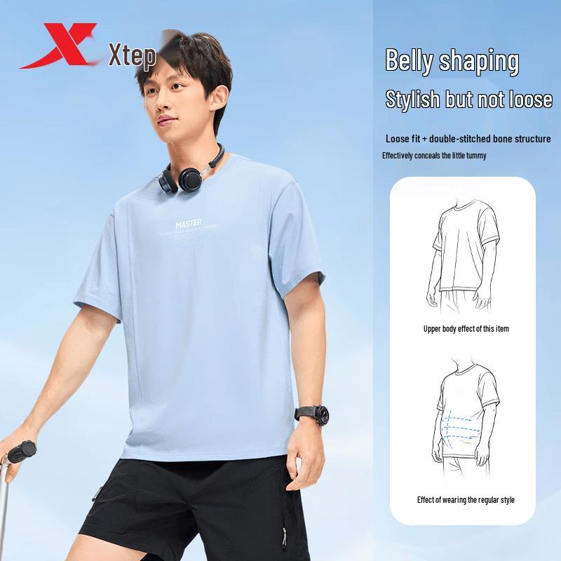Xtep Men's Moisture-Wicking Performance T-Shirt