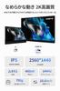 EHOMEWEI Mobile 2K Gaming Portable 1ms Digital Cinema IPS Compatible with Case Warranty Monitor, 144Hz, 15.6-inch, Monitor, Monitor, 2560x1440, Matte,