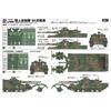Pit Road 1/144 SGK Series Japan Ground Self-Defense Force Type 90 Tank Plastic Model SGK11 (6.8cm)