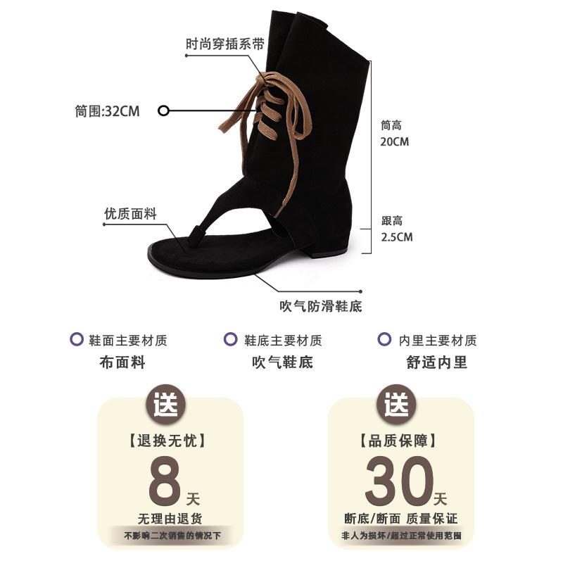 French Fashion Short Boots Niche Design Sense Toe Herringbone Cool Boots Women's Summer Lace-up Thick Heel Thin High Heel Sandals