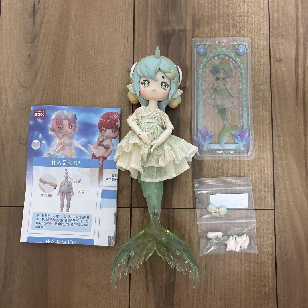 

[USED] Antilles Mermaid Secret Word of the Tide Leaf Color