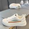 New casual versatile low-top breathable mesh men's shoes trendy men's fashion white shoes thick baseplate shoes