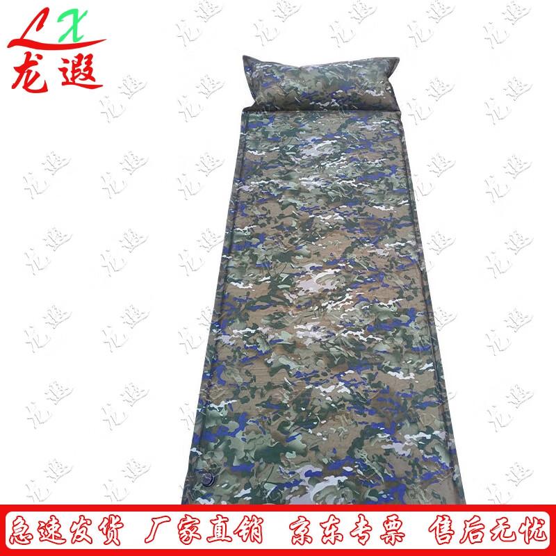 Longxia Automatic Self-Inflating Camping Mat