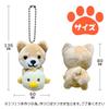 [LamPlanning] Series-13Traveling Mameshiba Keychain Mascot Ball Chain Bag Charm Cute Fluffy Dog Shiba Inu Mameshiba Healing (Holding Piyorin)