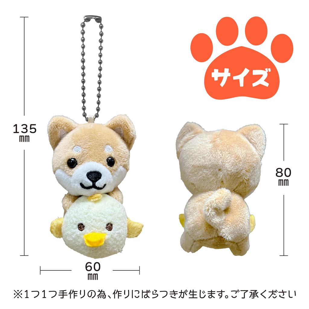 [LamPlanning] Series-13Traveling Mameshiba Keychain Mascot Ball Chain Bag Charm Cute Fluffy Dog Shiba Inu Mameshiba Healing (Holding Piyorin)