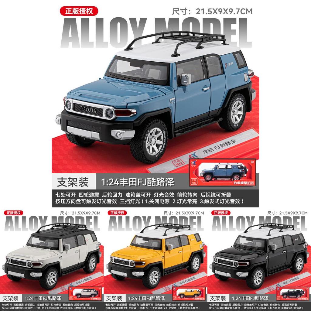 Car Enthusiasts Alloy Model Toyota Fj Cruiser Off Road Vehicle With Light Sound For Kids