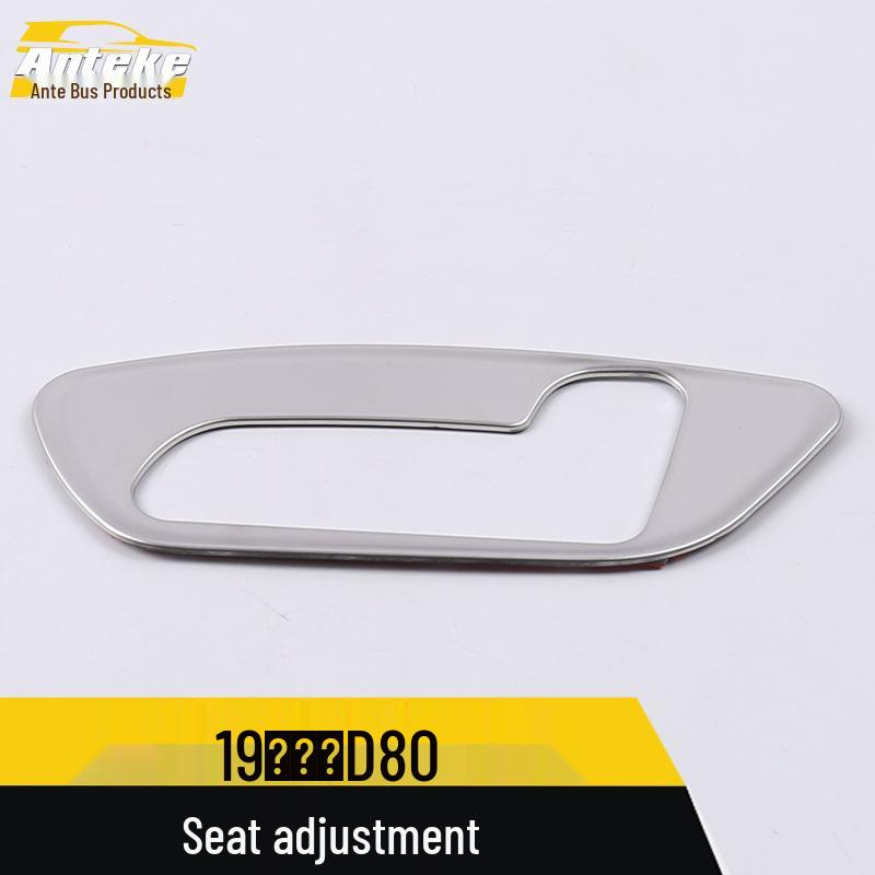 Compatible with 19 Junpai D80 Models: Seat Adjustment Decorative Panel & Seat Back Control Switch Trims