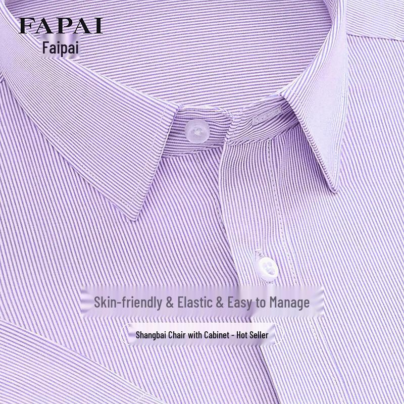 Мужская полосатая рубашка с коротким рукавом в стиле business casual от FaPai 42