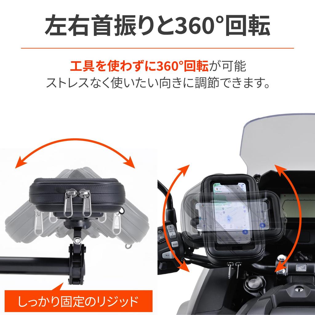 Daytona Motorcycle Smartphone Holder, Water-Resistant, Touchscreen Compatible, with Stylus Holder, Smartphone Case 2, Rigid (18866)