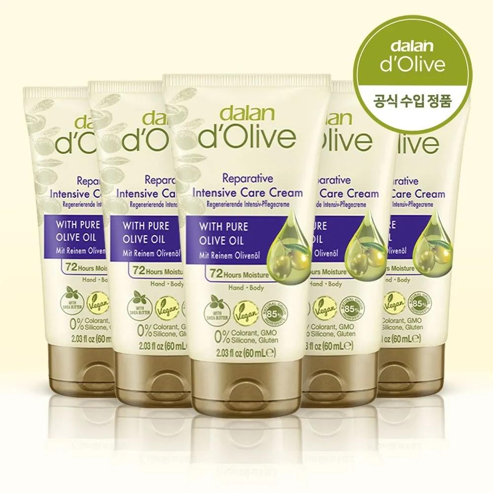 [dalan] Olive Hand Cream High Moisture Hand Cream Portable 60ml 5-Pack