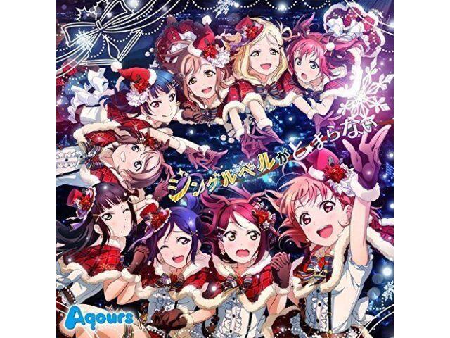 

[CD] Люблю жить! Фестиваль школьных идолов Jingle bell ga tomaranai NEW из Японии