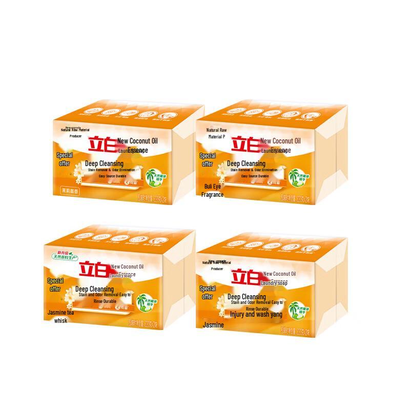 Liby Transparent Laundry Soap
