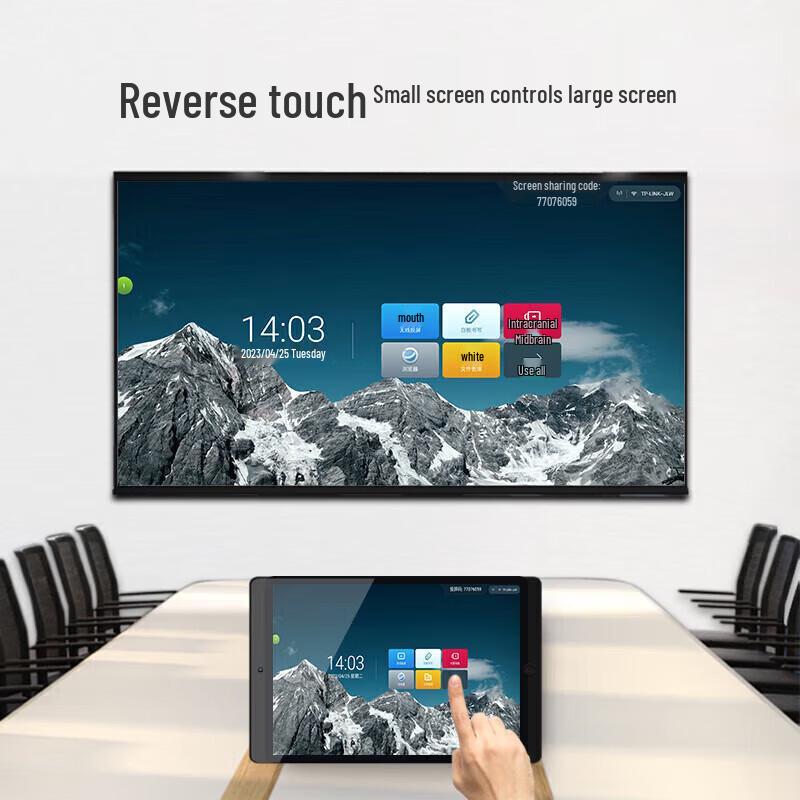 Skyworth 100-inch Interactive Conference Flat Panel (CN Version)