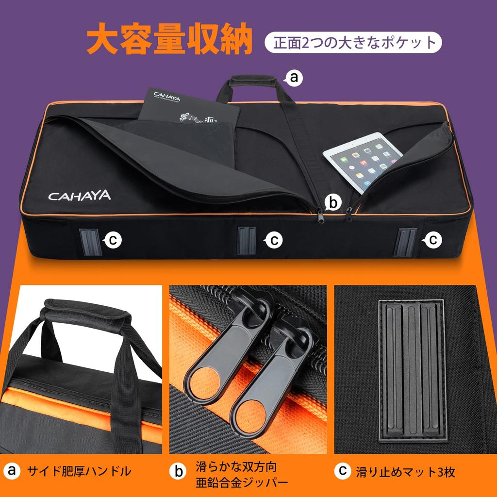 CAHAYA 61 Keys Keyboard Case Electronic Organ Bag 12mm Thick Padded 600D Oxford Cloth Waterproof Dustproof Keyboard Bag 3 Large Capacity Pockets 3