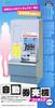 Ticket Vending Machines, Figures, Character Collections, Railway Models, Dioramas, Merchandise, Prizes, Taito