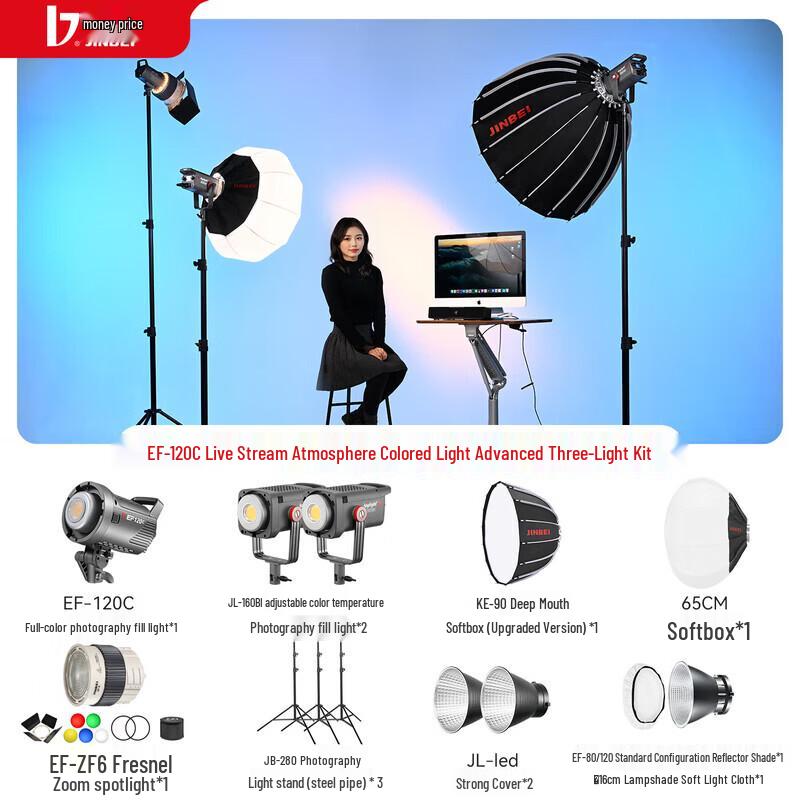 JINBEI EF-120C RGB LED Video Light Kit