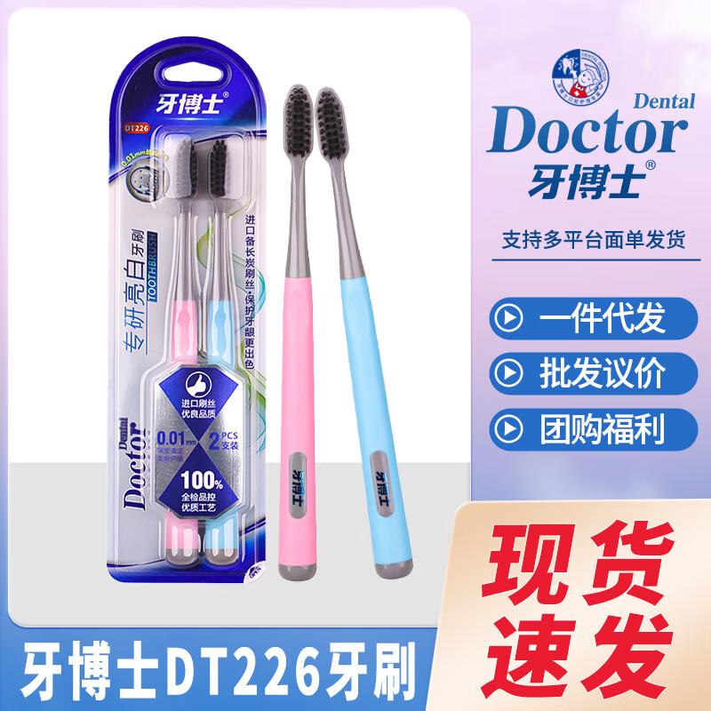 Dr. Yaboshi Professional Brightening Toothbrush