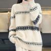 Navava Women Pattern Color Block Round Neck Long Sleeve Knit Nk3459