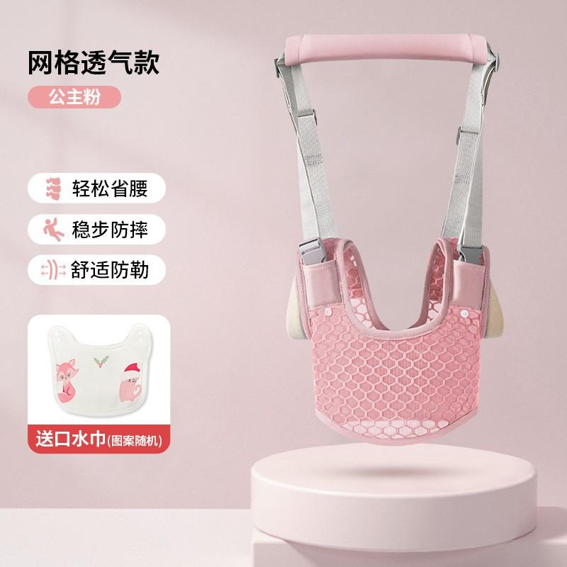 Baby Walking Harness With Waist Support Anti-Fall Safety Strap Toddlers Learning To Walk