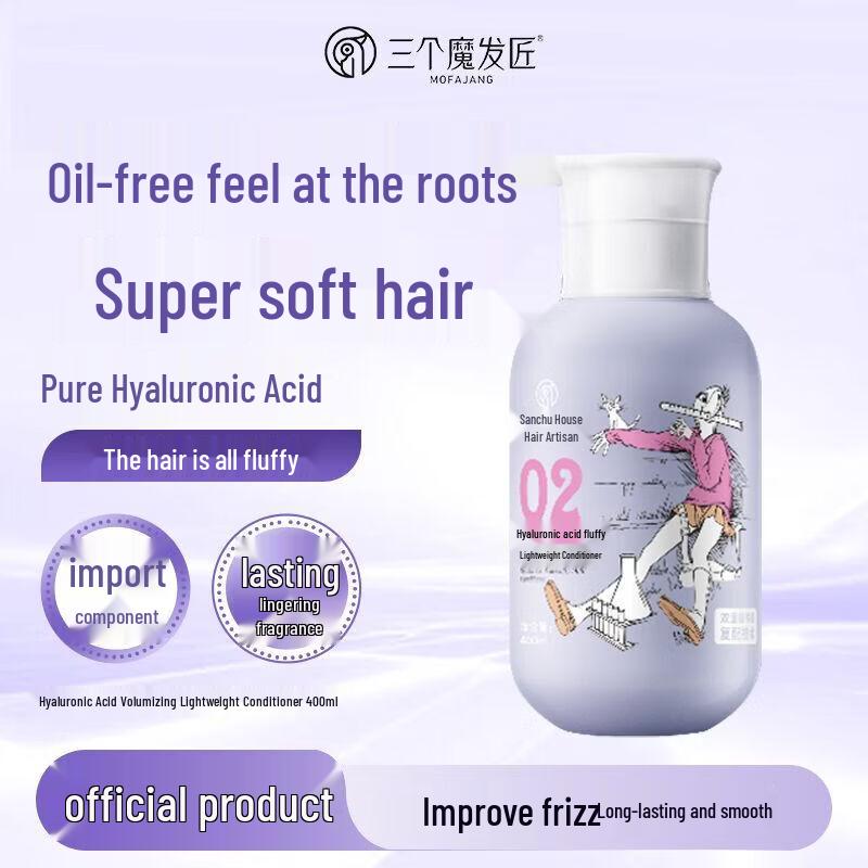 Three Magicians Hyaluronic Acid Volumizing & Oil Control Hair Care