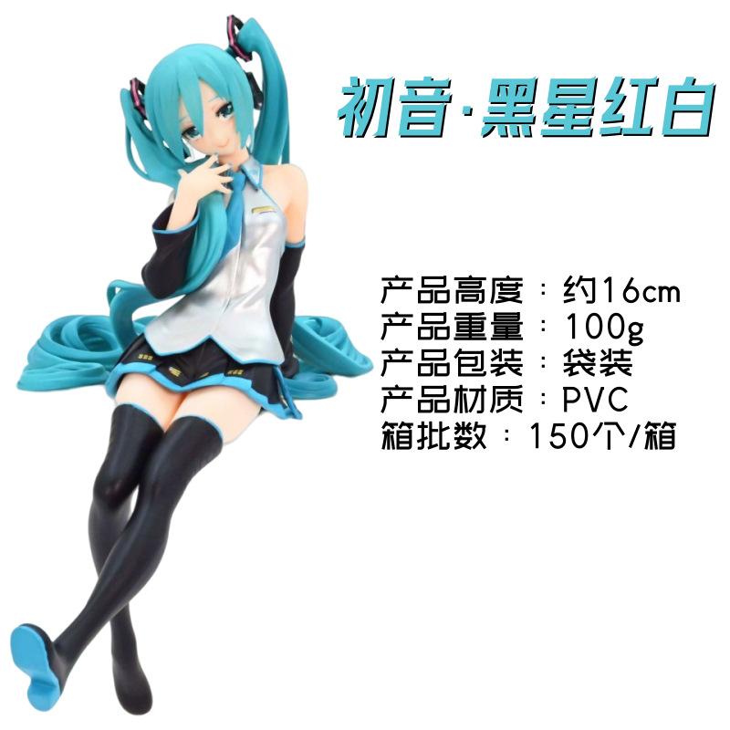 

17CM Anime Hatsune Miku Figure Noodle Stopper Model Sitting Model Plaything Gift Collection Desktop Decoration Computer Case Doll PVC No box