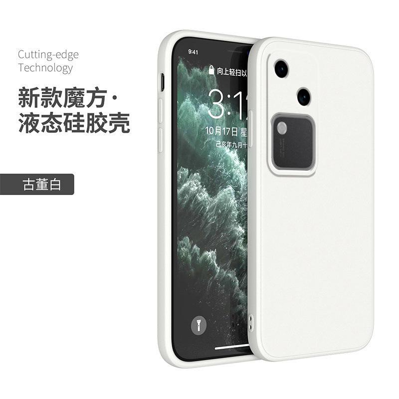 Applicable to vivos11 mobile phone case s11pro protective case silicone all-inclusive anti-drop silicone matte trendy brand new E soft
