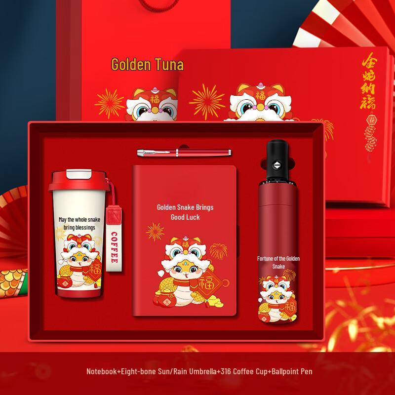 TIANXI National Trend 4-Piece Gift Set