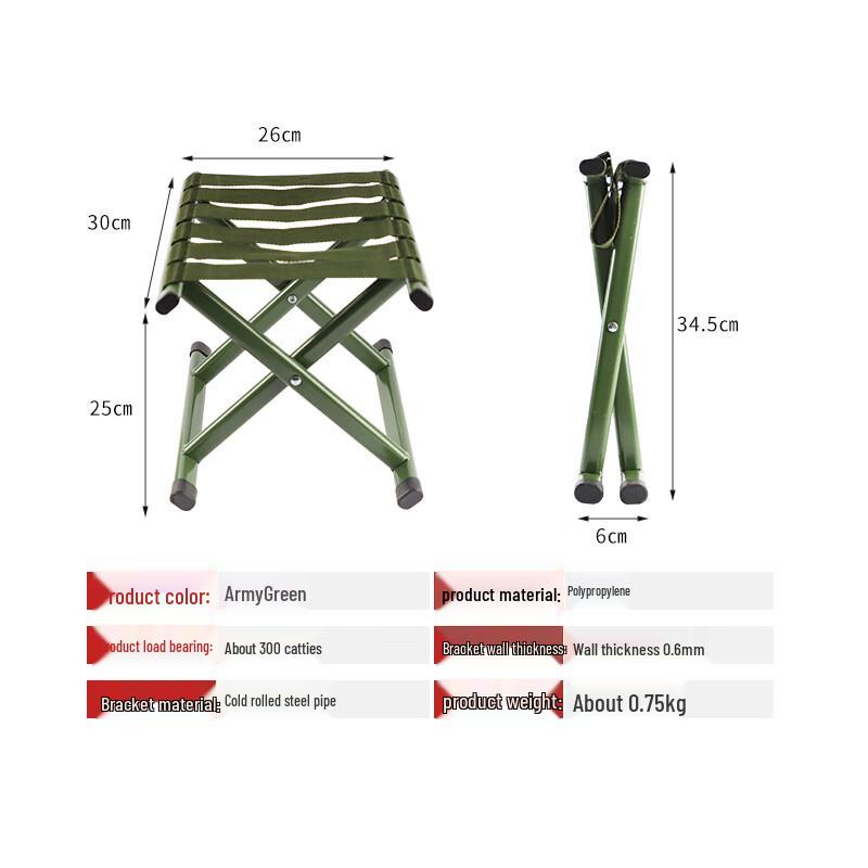 Weipinxiong Outdoor Folding Camp Stool