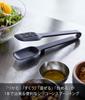 Yamazaki Silicone Spoon Tongs, Black, Approx. W10 X D4.5 X H22cm, Tower Shape, with One-Sided Slit for Draining, 5194
