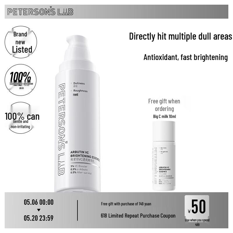 Bishengziyan Arbutin VC Brightening Essence Lotion