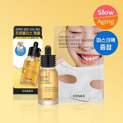 Propolis Light Ampoule 40ml Special (+1 Mask Pack)