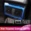 Car Rear Armrest Air Vent Outlet Frame Trims for Toyota Camry 2018    70 V70 Xv70 Trd Accessories Auto