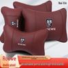 Roewe RX5/PLUS/MAX/EI6/I5/I6/RX3 Car Headrest Neck Pillow for Interior Decoration