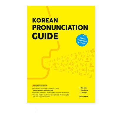 Korean Pronunciation Guide Korea Book