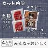 Okinawa Soba Set 4 People Fresh Noodles Smooth Chewy Texture (Includes 200g Tender Pork Rib Richly Braised Pork) Years