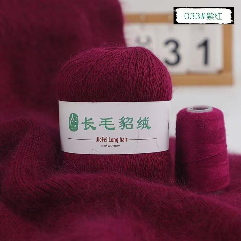 Long-Haired Mink Velvet Hand-Woven Baby Diy Scarf, Hat, Shawl, Sweater, Medium Fine Thread, Skin-Friendly And No Hair Loss