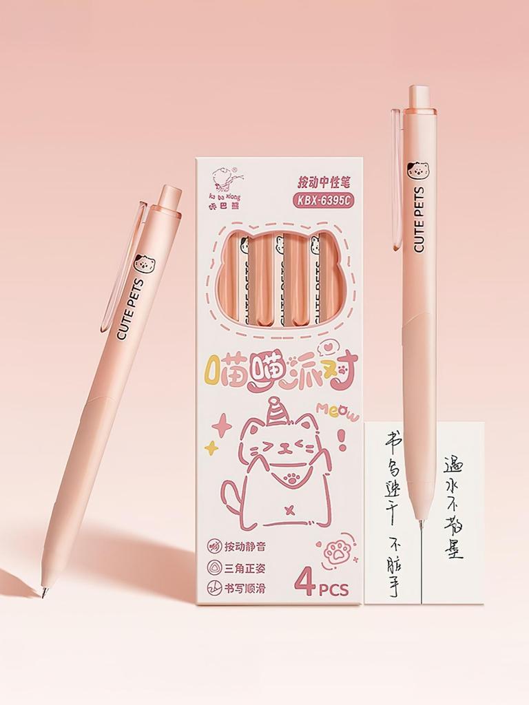 4pcs Cute Pets Gel Ink Pens Set Cartoon Cat Kitten Design 0.5mm Ballpoint Black Color Ink for Daily Writing, Office