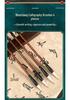 Wenchang Complete Calligraphy Set: Brush, Ink, Paper & Inkstone – Four Treasures of the Study