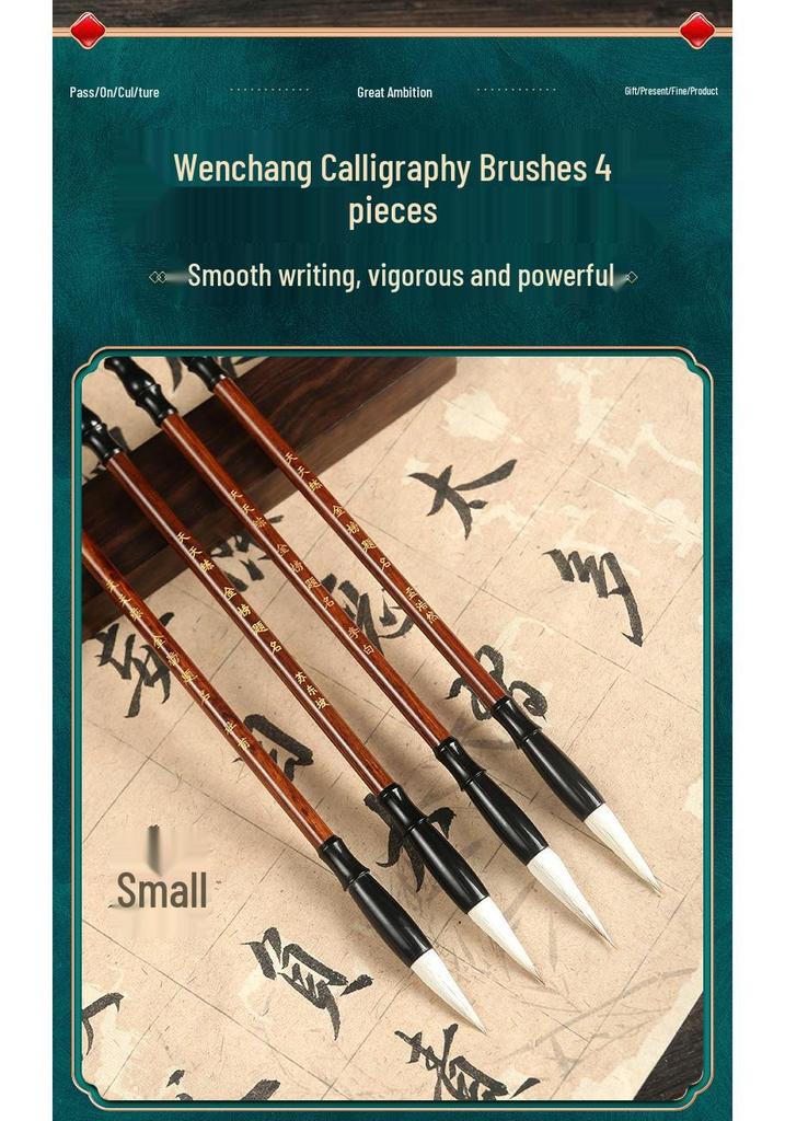 Wenchang Complete Calligraphy Set: Brush, Ink, Paper & Inkstone – Four Treasures of the Study