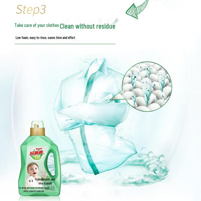 Kispa Natural & Gentle Laundry Detergent