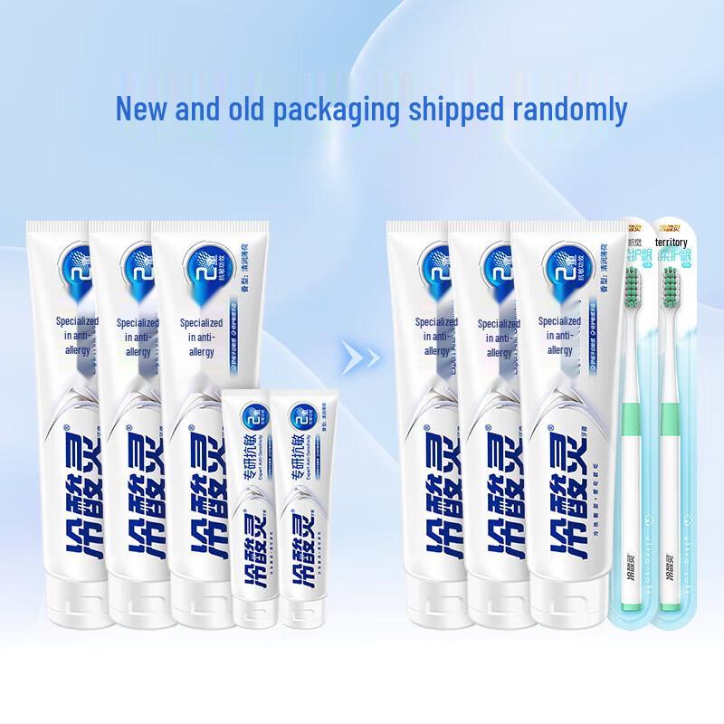 Leng Suan Ling Anti-Sensitivity Toothpaste Set