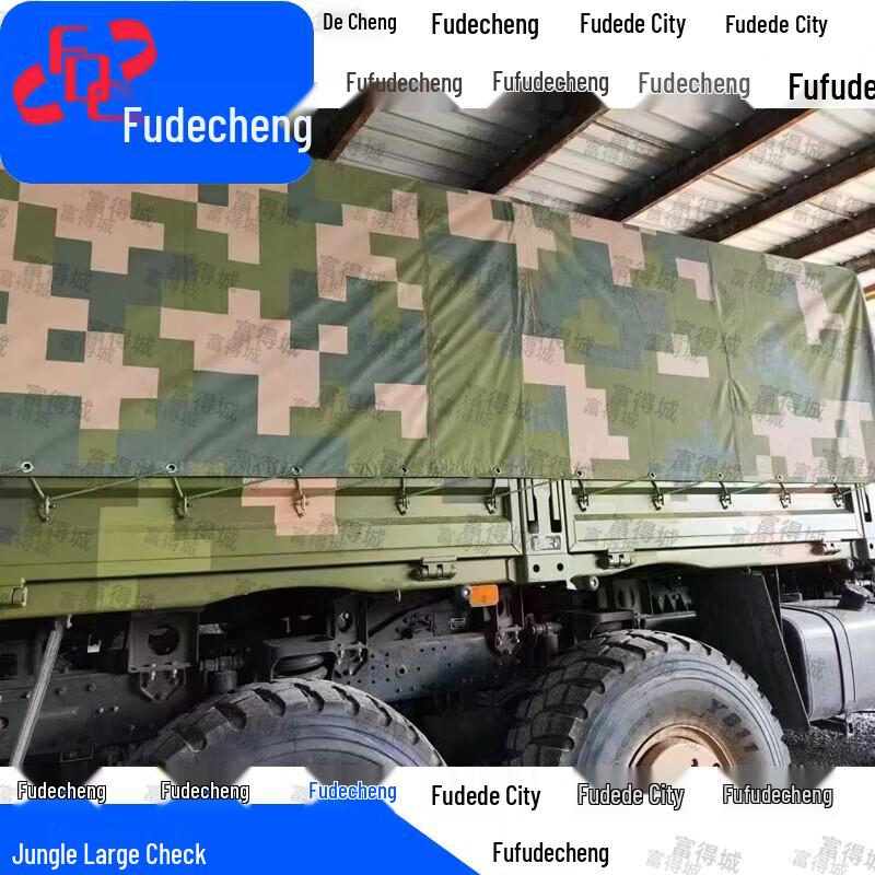 Fudecheng Heavy-Duty Vehicle Tarpaulin & Accessories