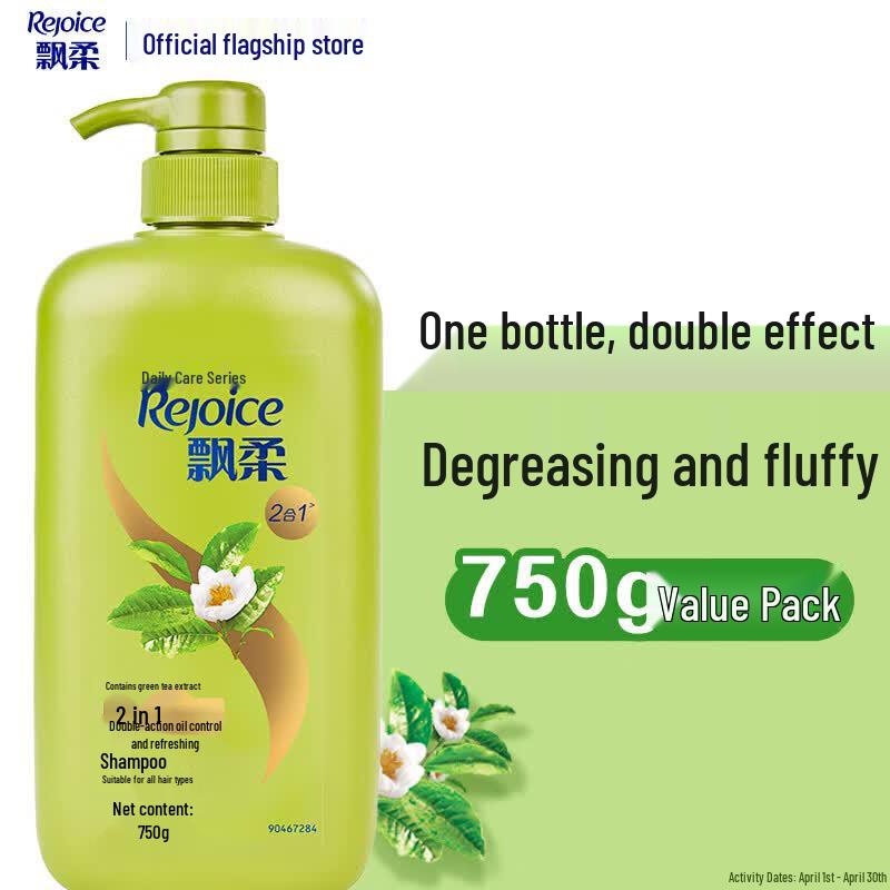 

Rejoice Green Tea Refreshing Oil Control Shampoo