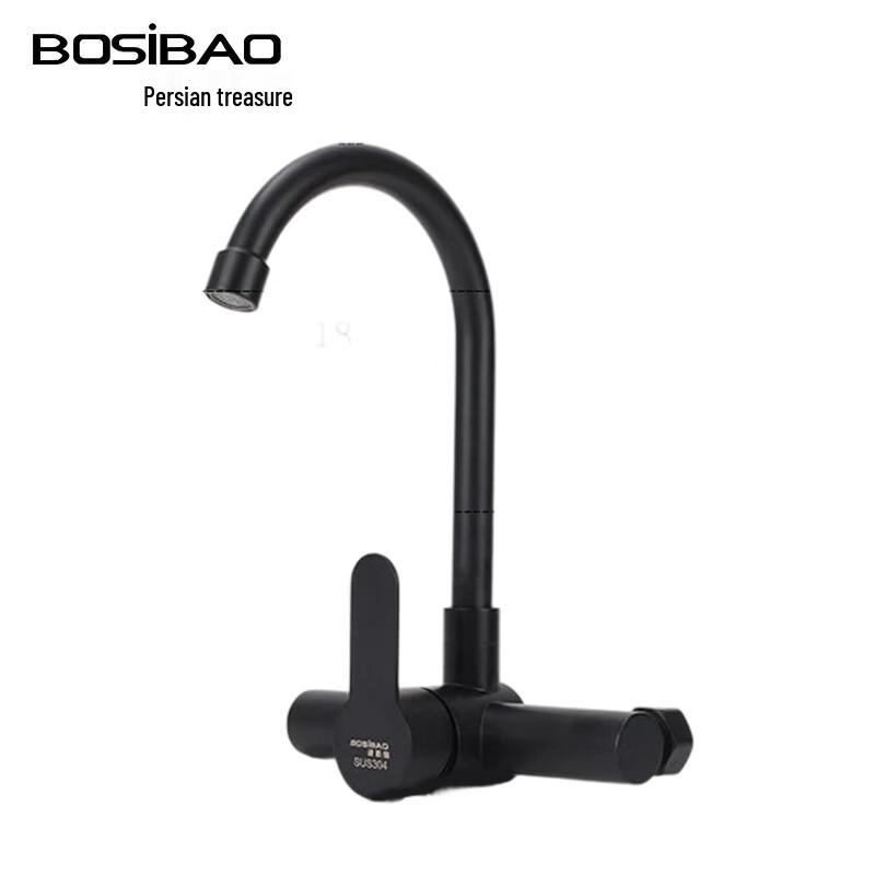 BOSIBAO 304 Stainless Steel Black Wall-Mounted Kitchen Faucet