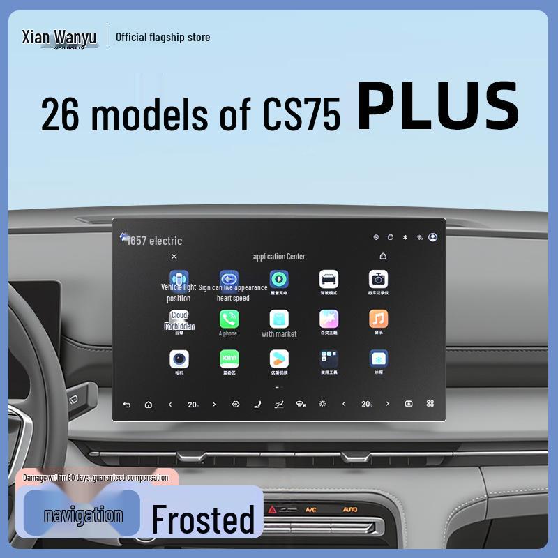 Tempered Glass Screen Protector for 26 Models of Third-Gen Changan CS75 PLUS Navigation Systems